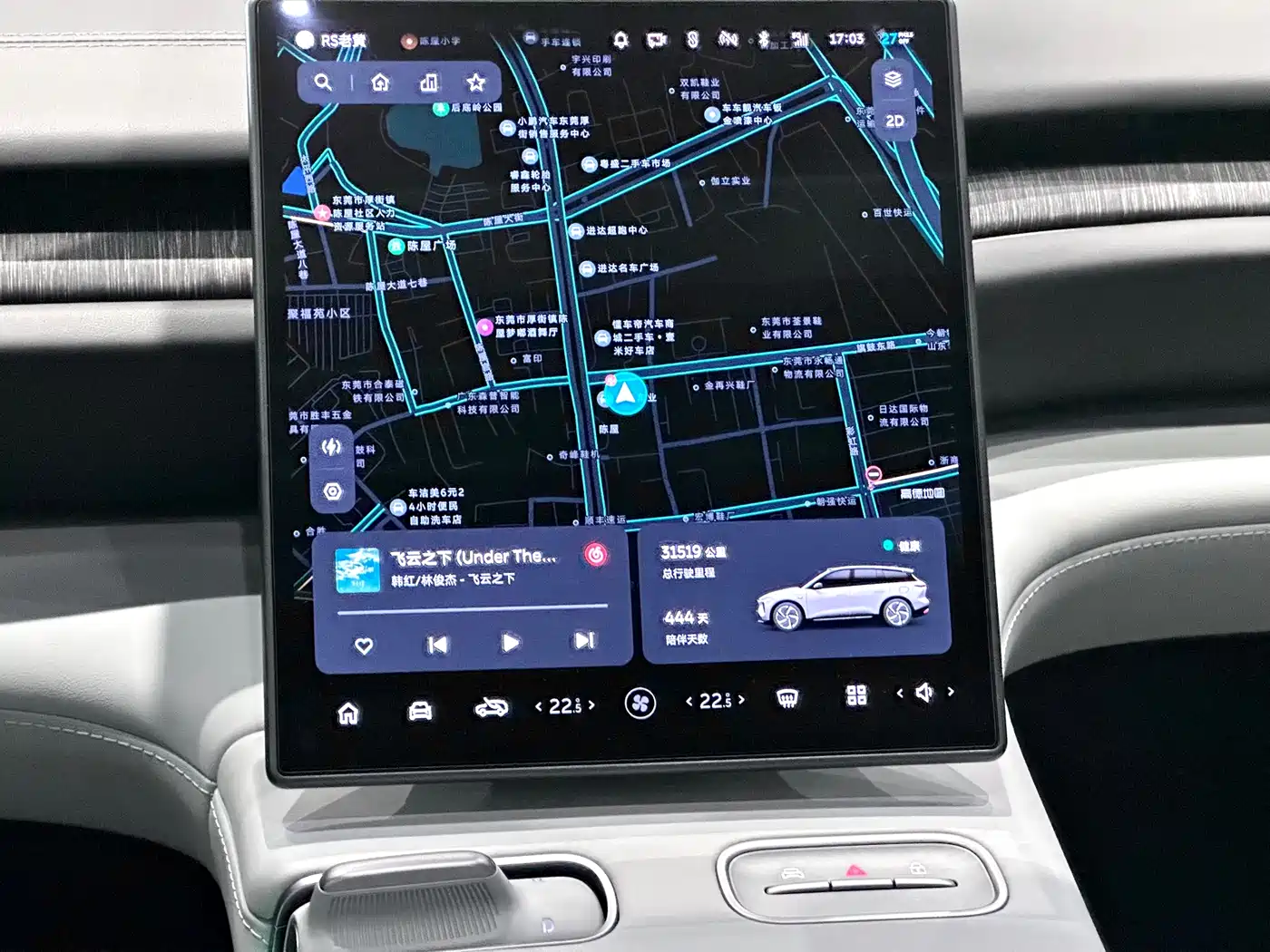 NIO ES6 2025 2024 75kWh