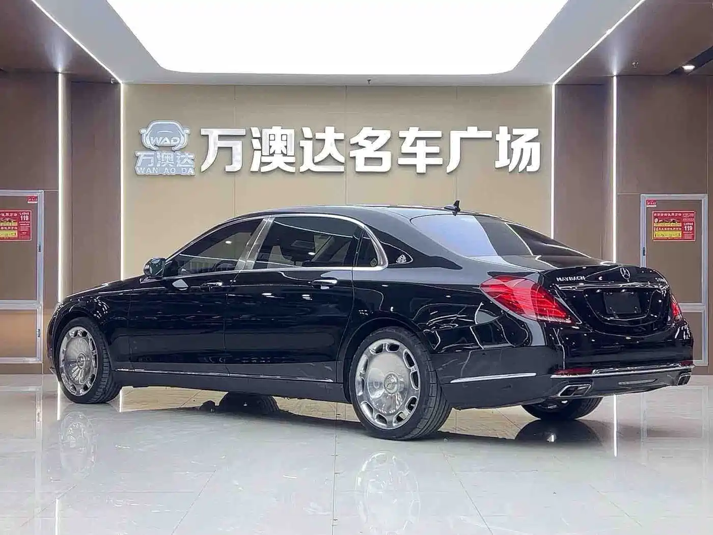Mercedes-Benz Maybach S-Class 2015 2015 S 600