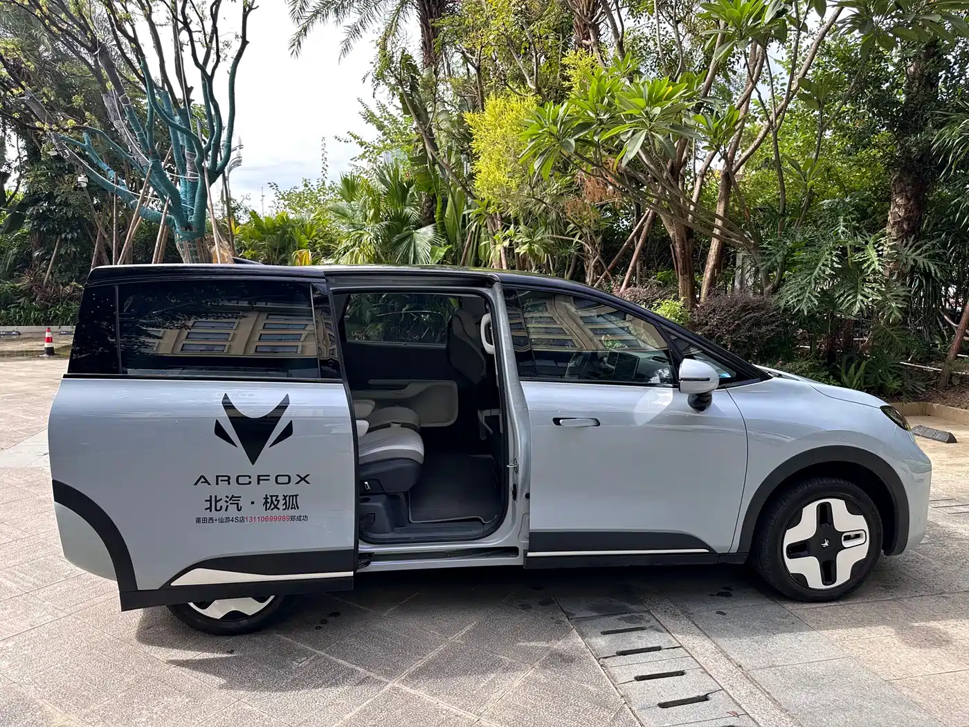 ARCFOX EXTREME FOX POLAR FOX KOALA