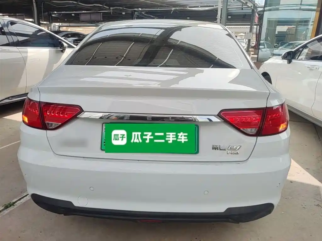 Geely Emgrand New Energy 2021 2021 EV Pro Ride-hailing Edition