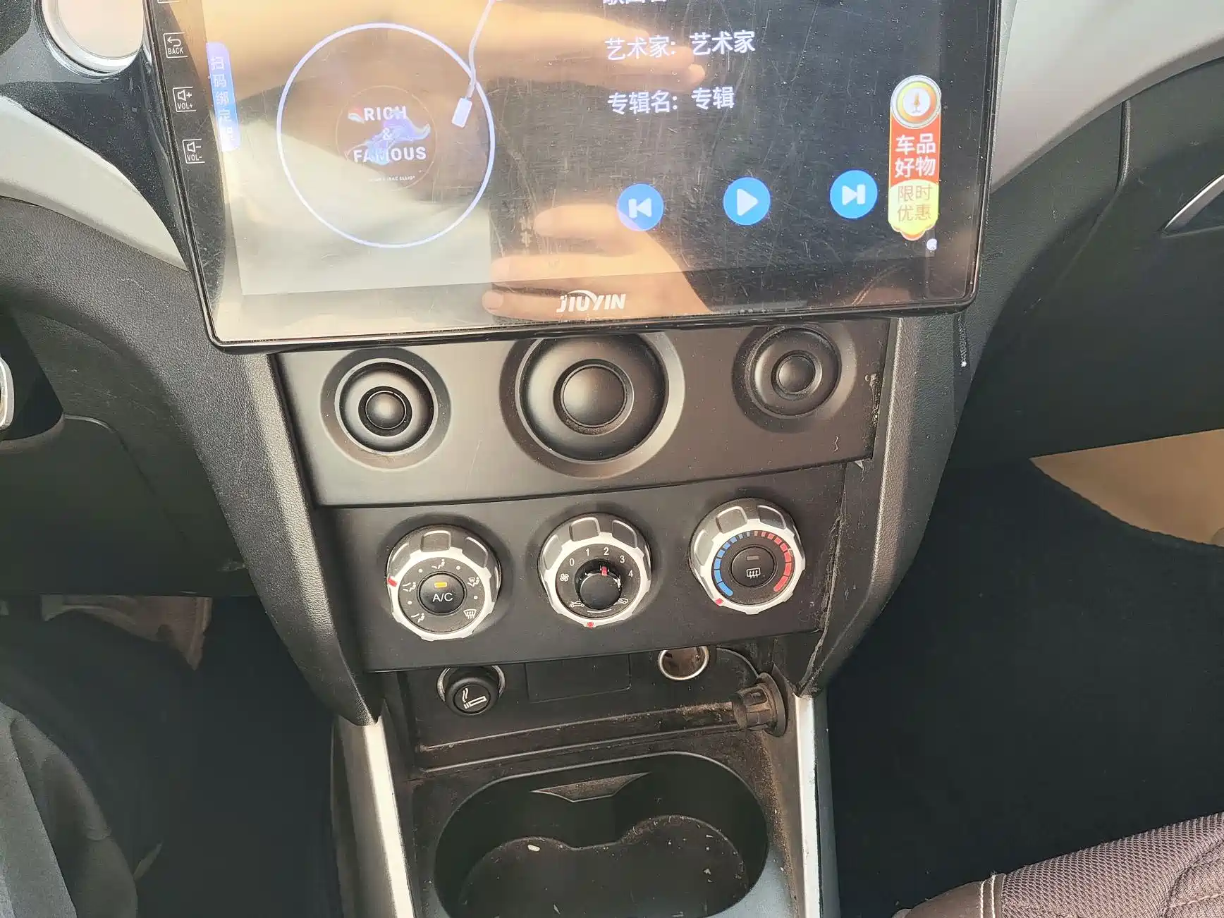 Photo 16 - Zhonghua V3