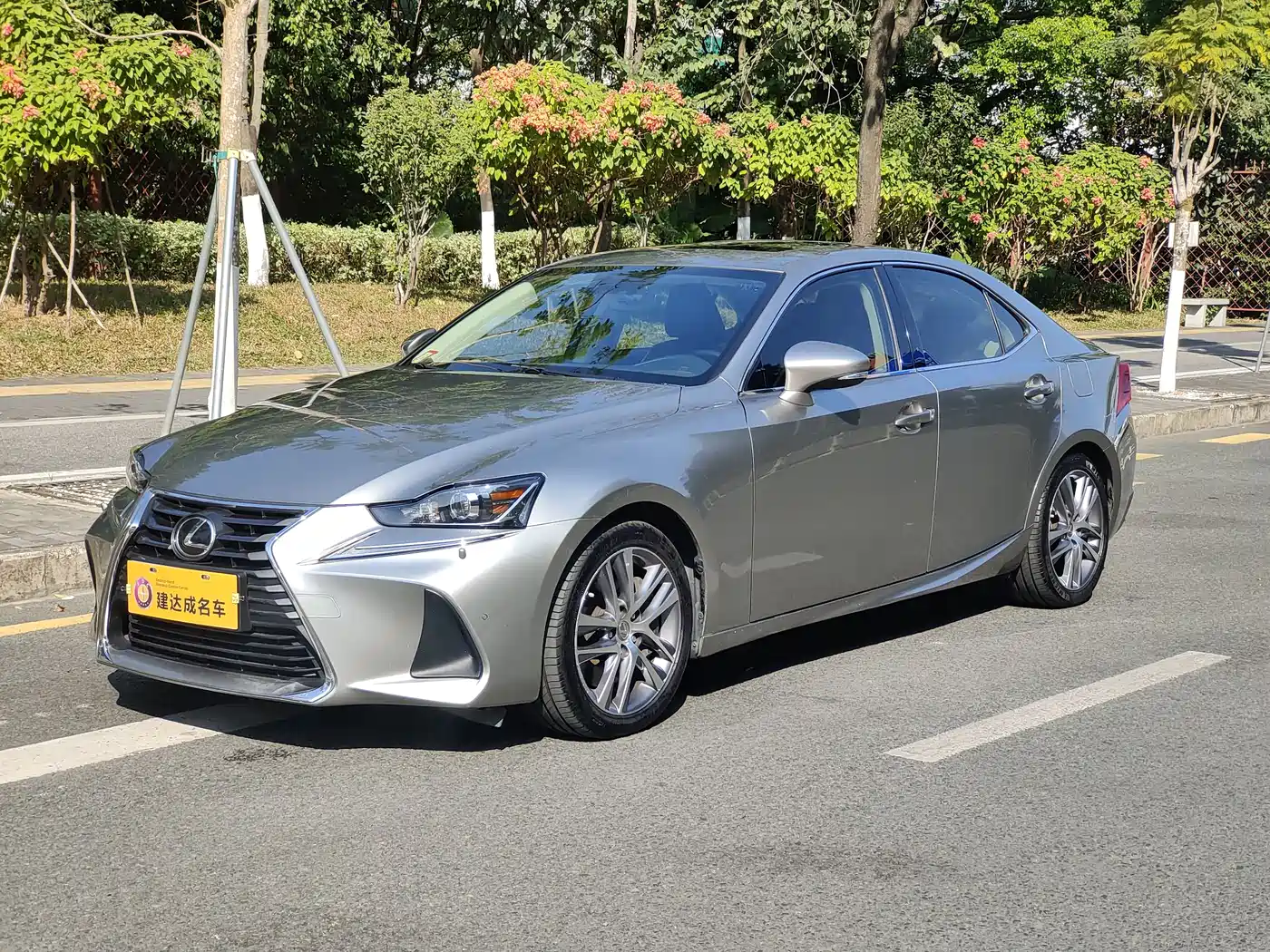 Lexus IS 2017 300 Fashion Edition