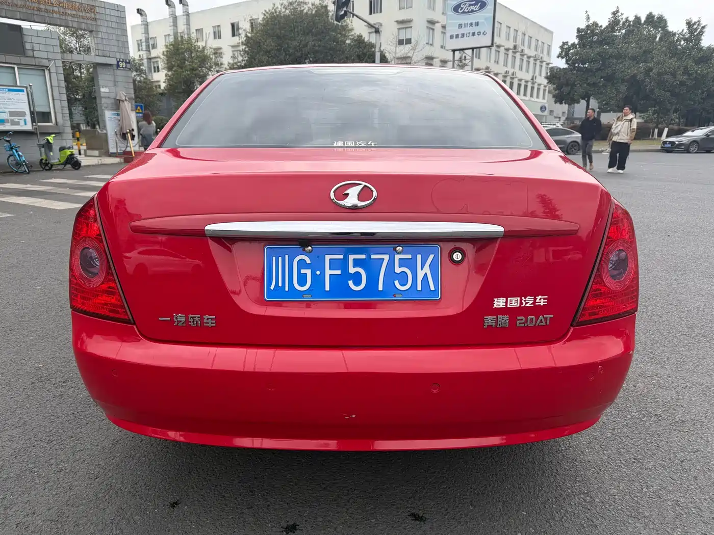 Besturn B70 2008 2009 2.0L Automatic Luxury