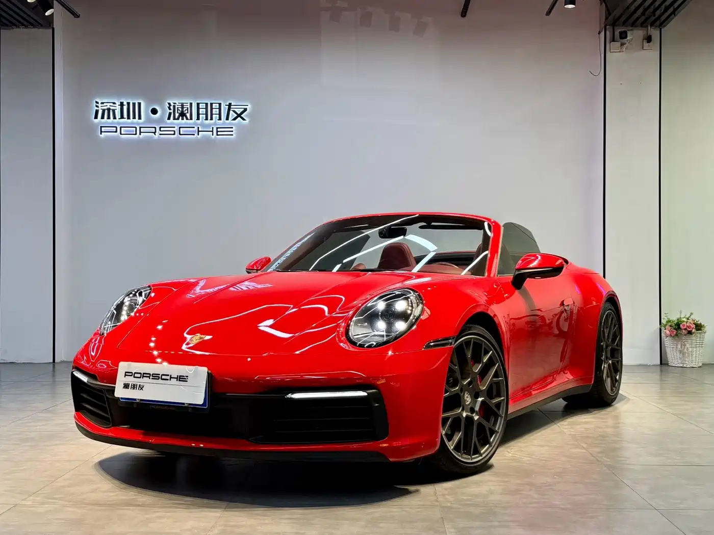 Similar car