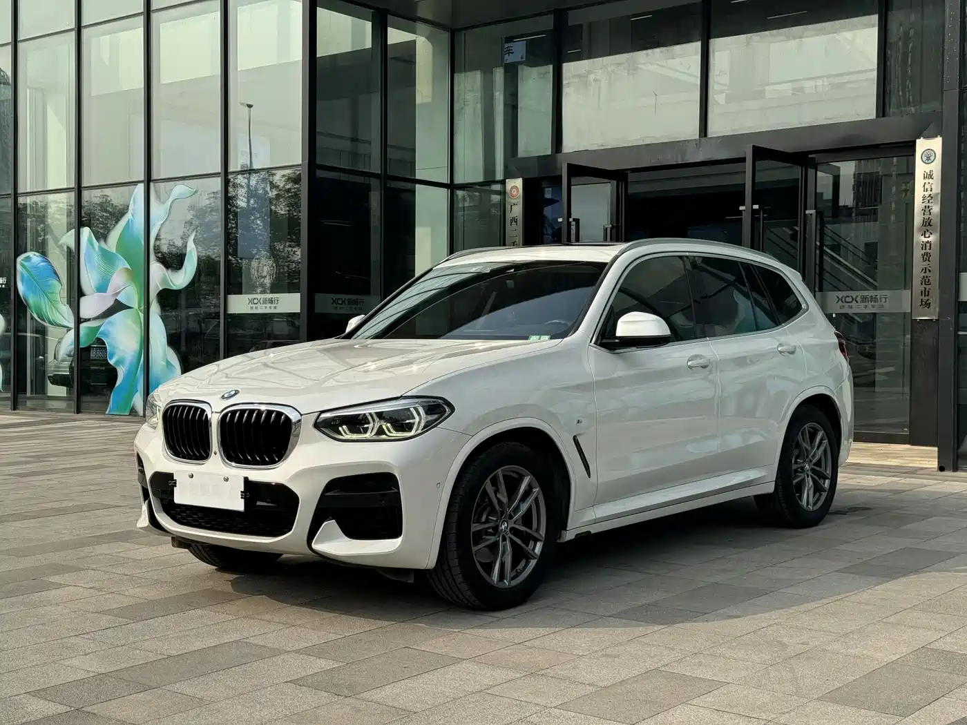 BMW X3 2020 xDrive25i M Sport Package