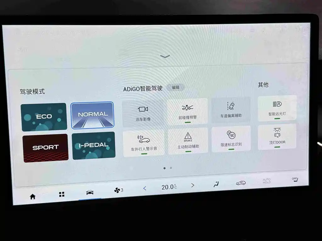 Aion Y 2021 2021 80 Enjoy Tech Edition