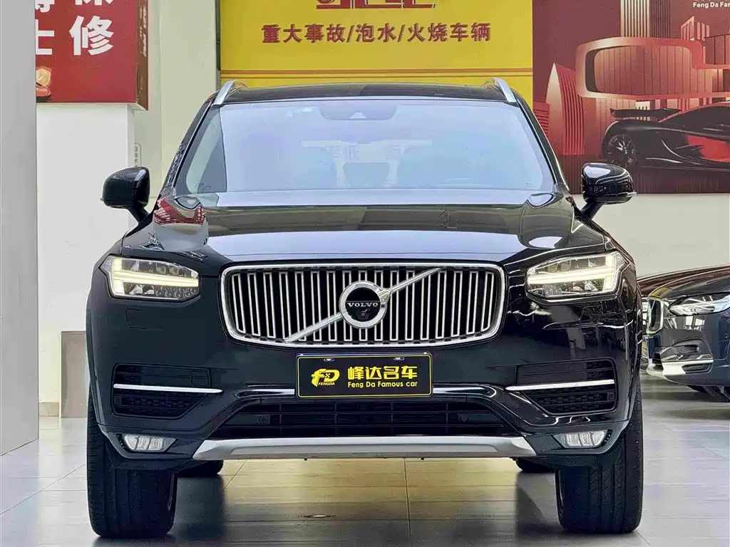 Photo 2 - Volvo XC90