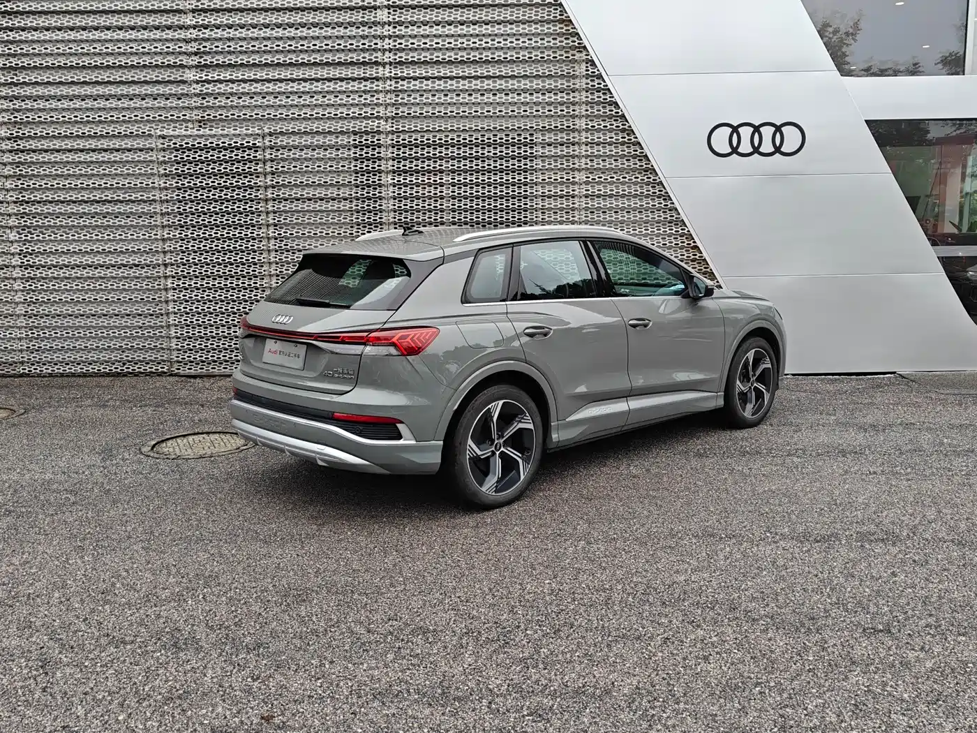 Audi Q4 e-tron 2025 2024 40 e-tron Creation Edition