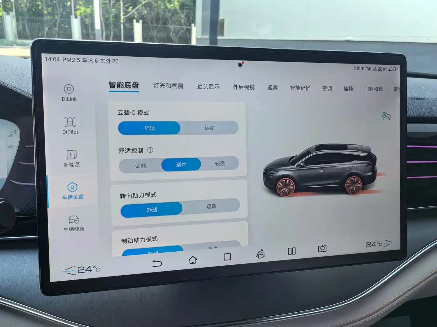 BYD Tang New Energy 2022 DM-p 215KM AWD Flagship фото 19