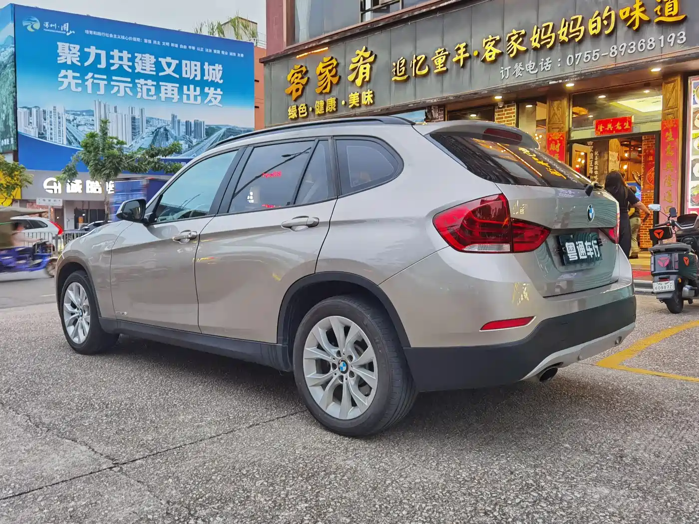 BMW X1 2013 sDrive18i Fashion фото 6