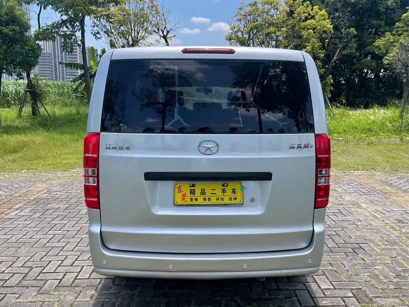 JAC Refine M3 2018 2017 IKEA Edition 2.0L Luxury