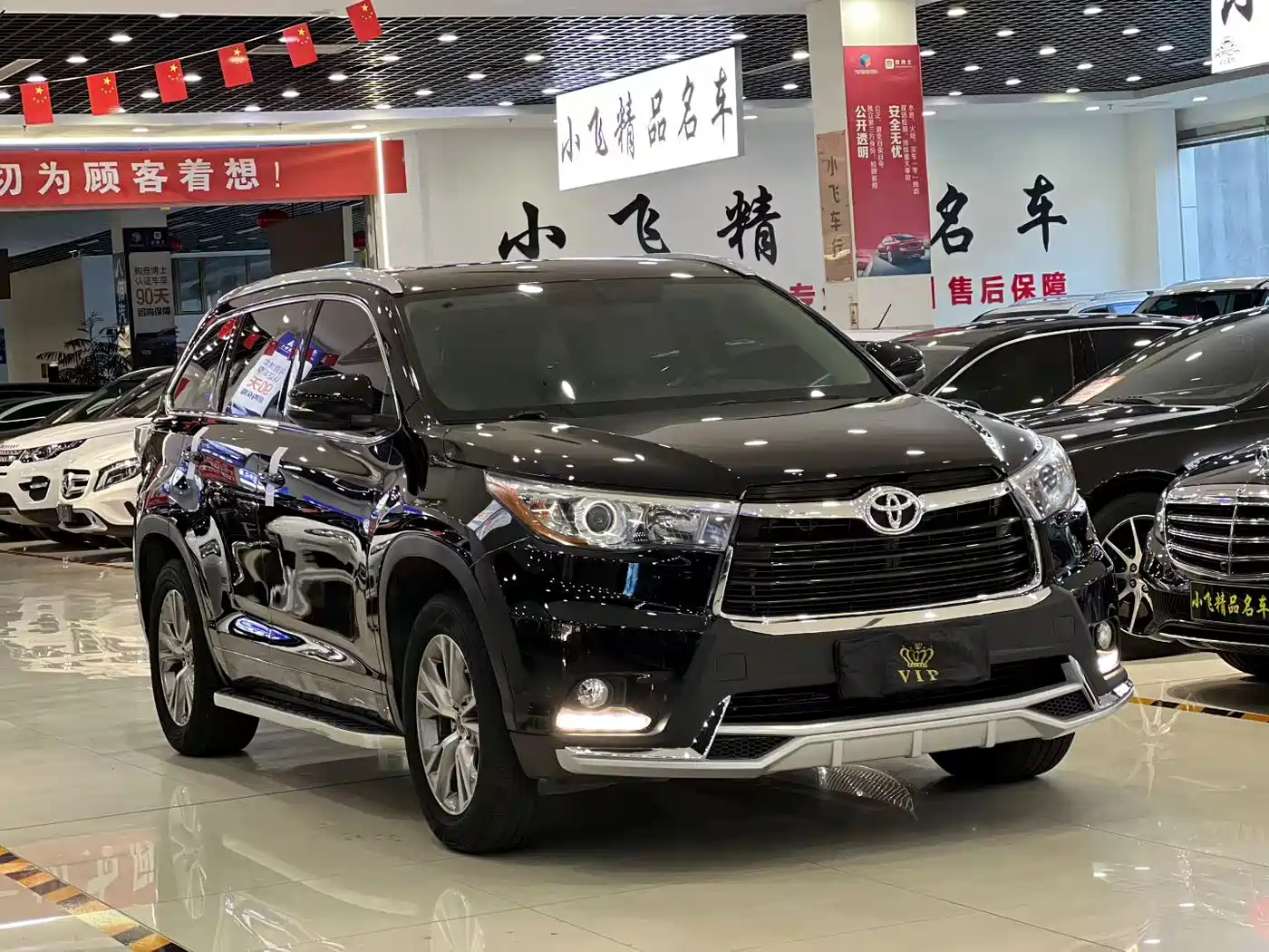 Photo 2 - Toyota Highlander