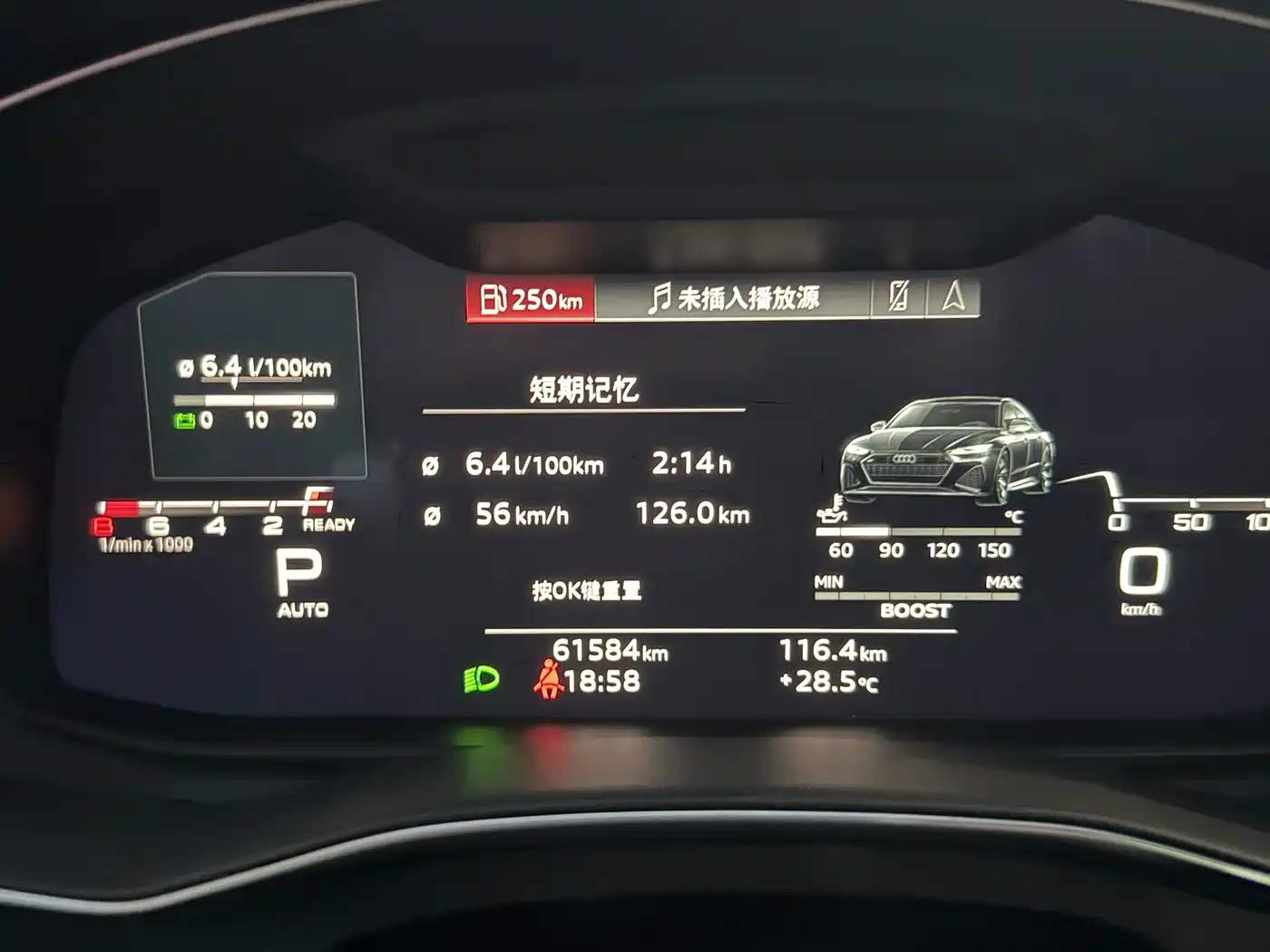 Photo 12 - Audi A7L