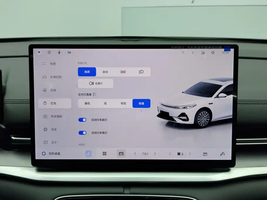 Geely Galaxy Galaxy A7 2025 2025 EM-i 70km Luxury Edition