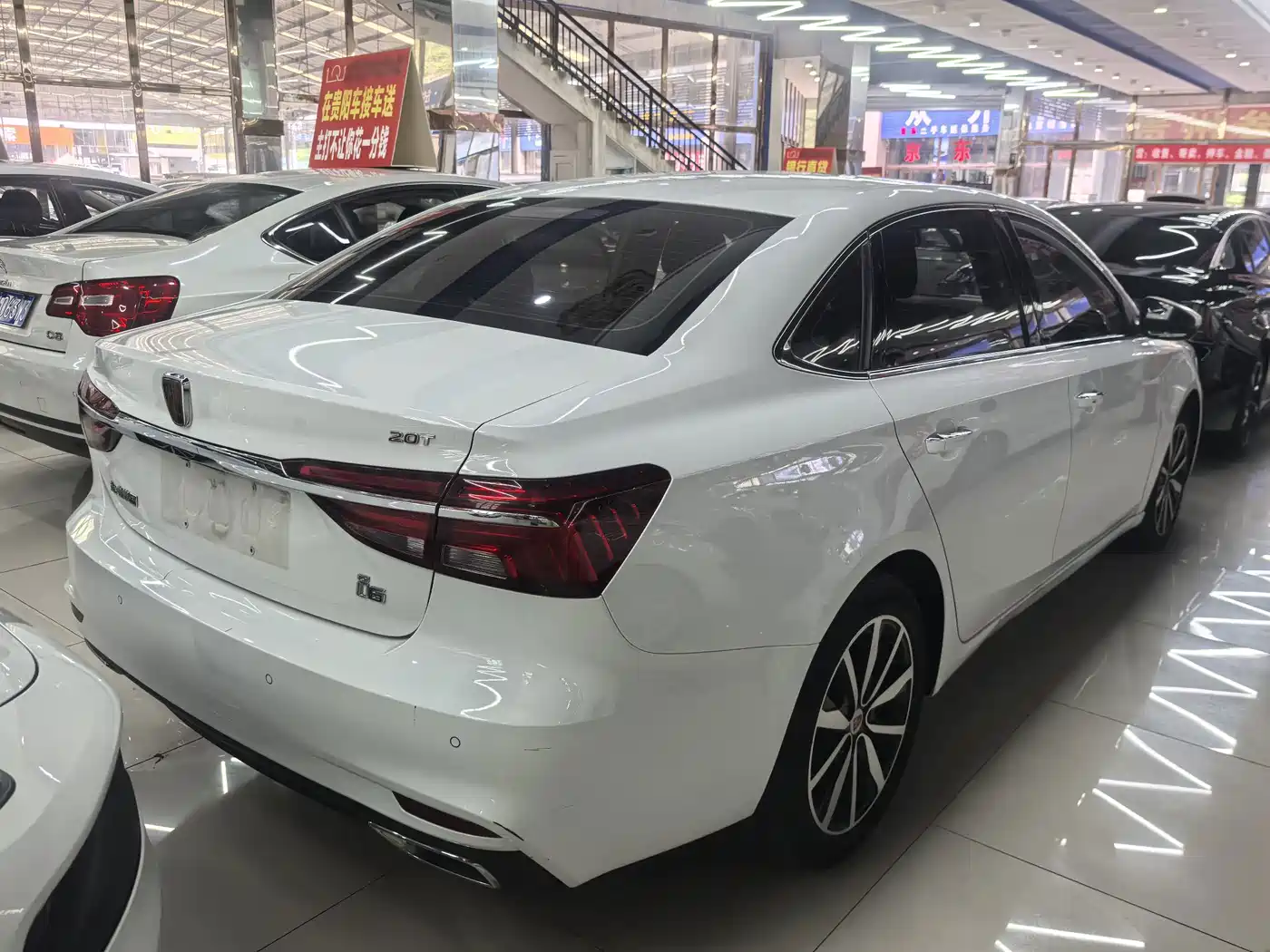 Photo 13 - Roewe i6