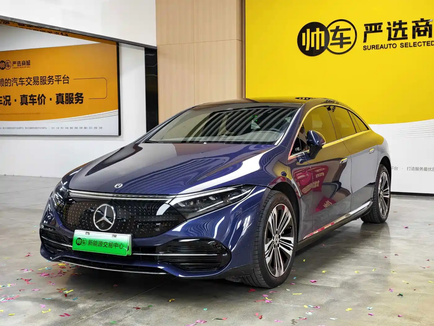 Mercedes-Benz EQS 2025 2023 450+ Pioneer Edition