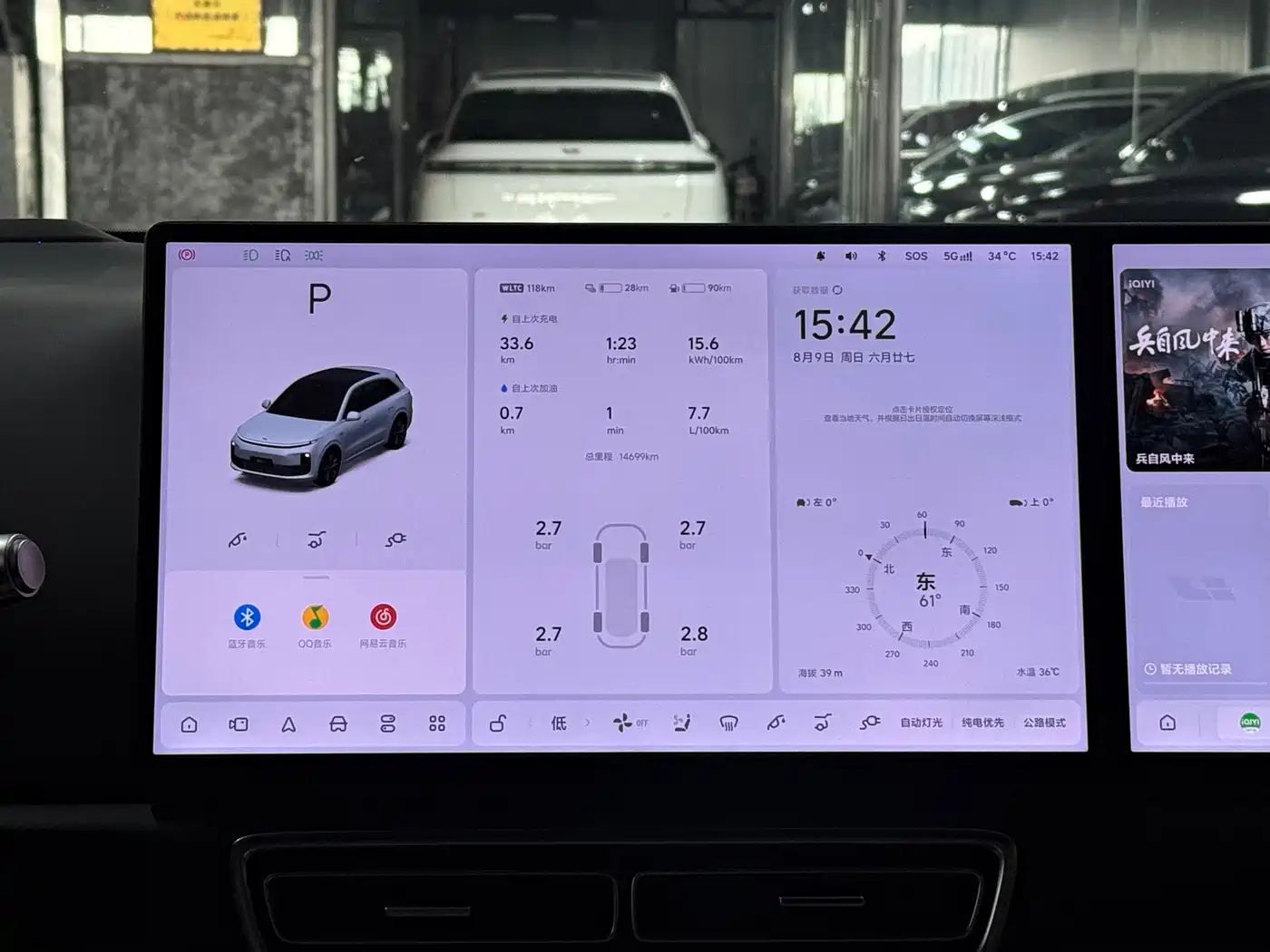 Li Auto L6 2025 2025 Max Smart Renewal Edition