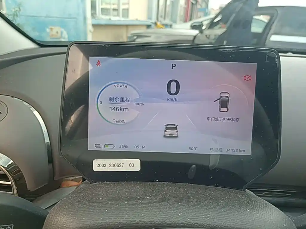 JAC Yiwei Yiwei 3 2023 2023 505km Air