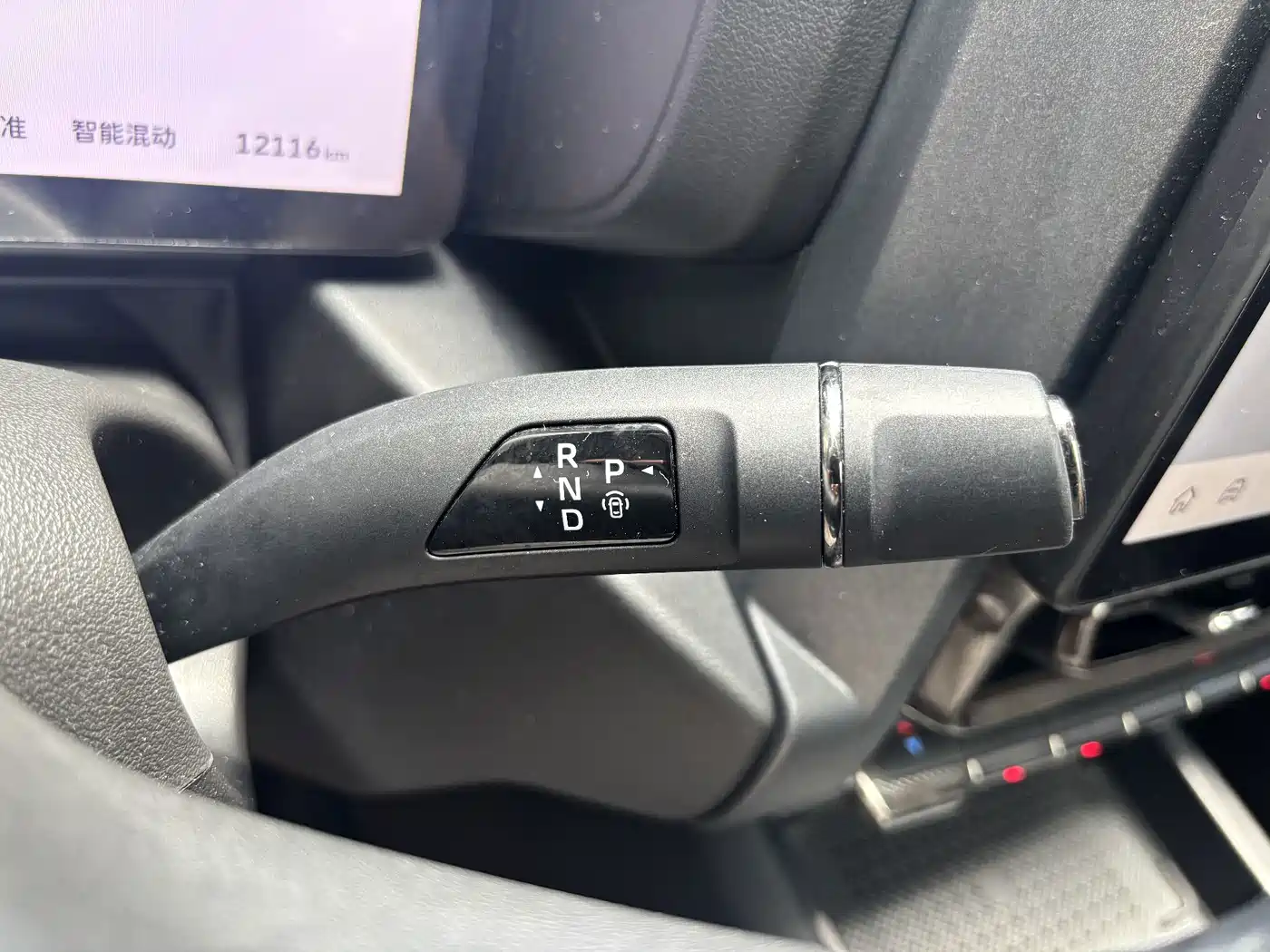 Haval Meng Long NEV 2026 2026 Model Hi4 150 Ultra LFP