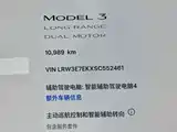 Фото 8 - Tesla Model 3