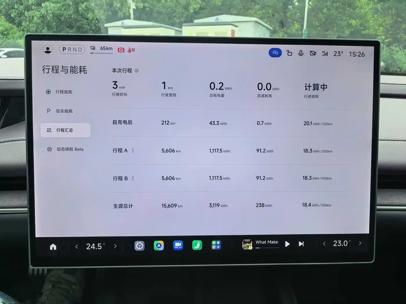 Xiaomi Auto Xiaomi SU7 2024 2024 AWD Extended Range Advanced Smart Driving Max Edition