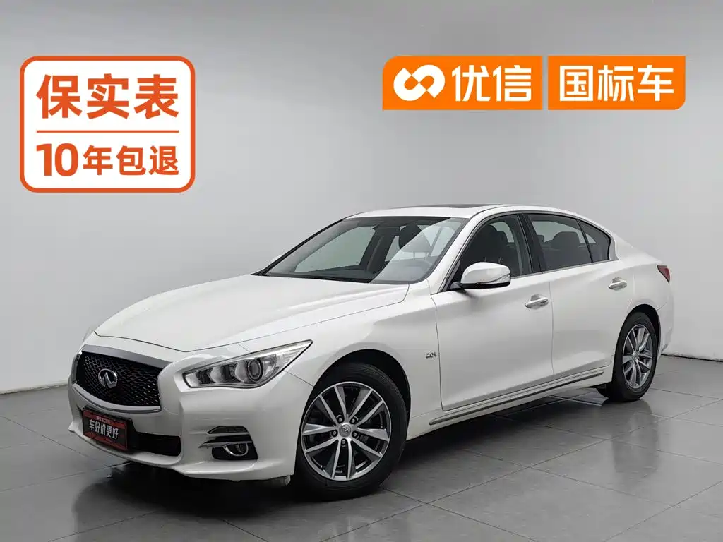 Infiniti Q50L 2015 2015 2.0T Comfort