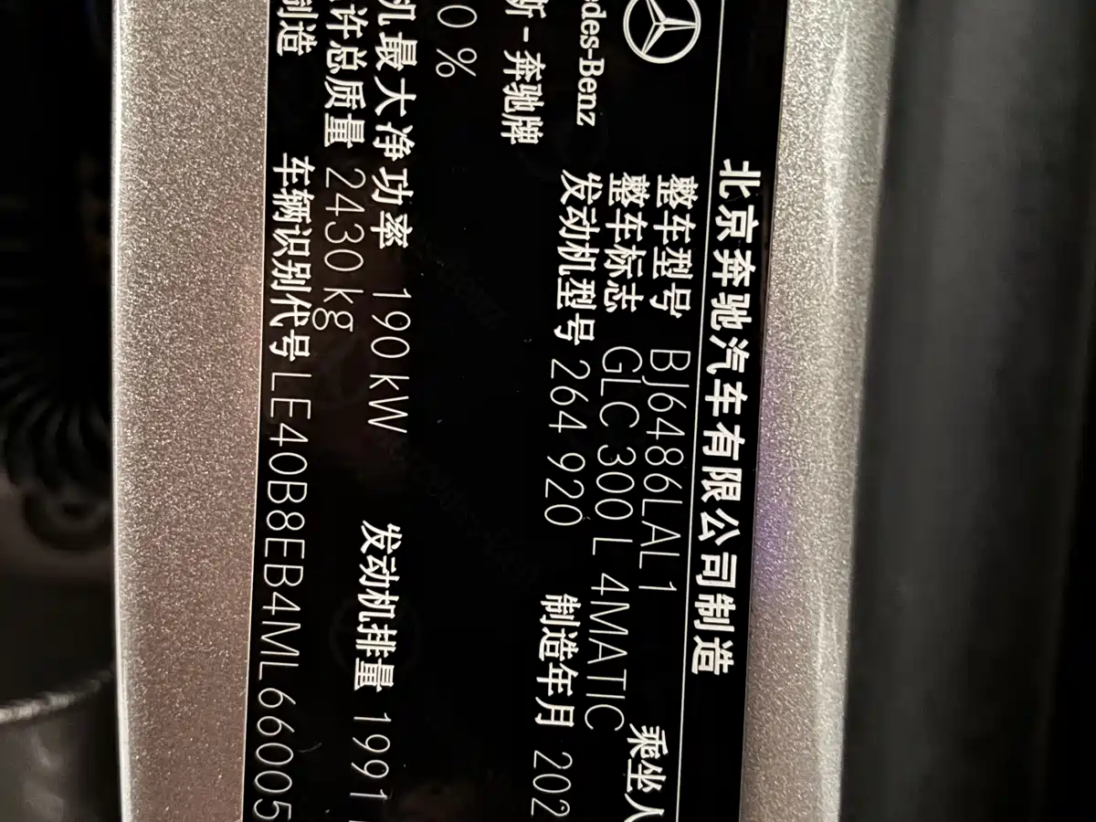 Mercedes-Benz GLC 2021 GLC 300 L 4MATIC Sporty фото 14