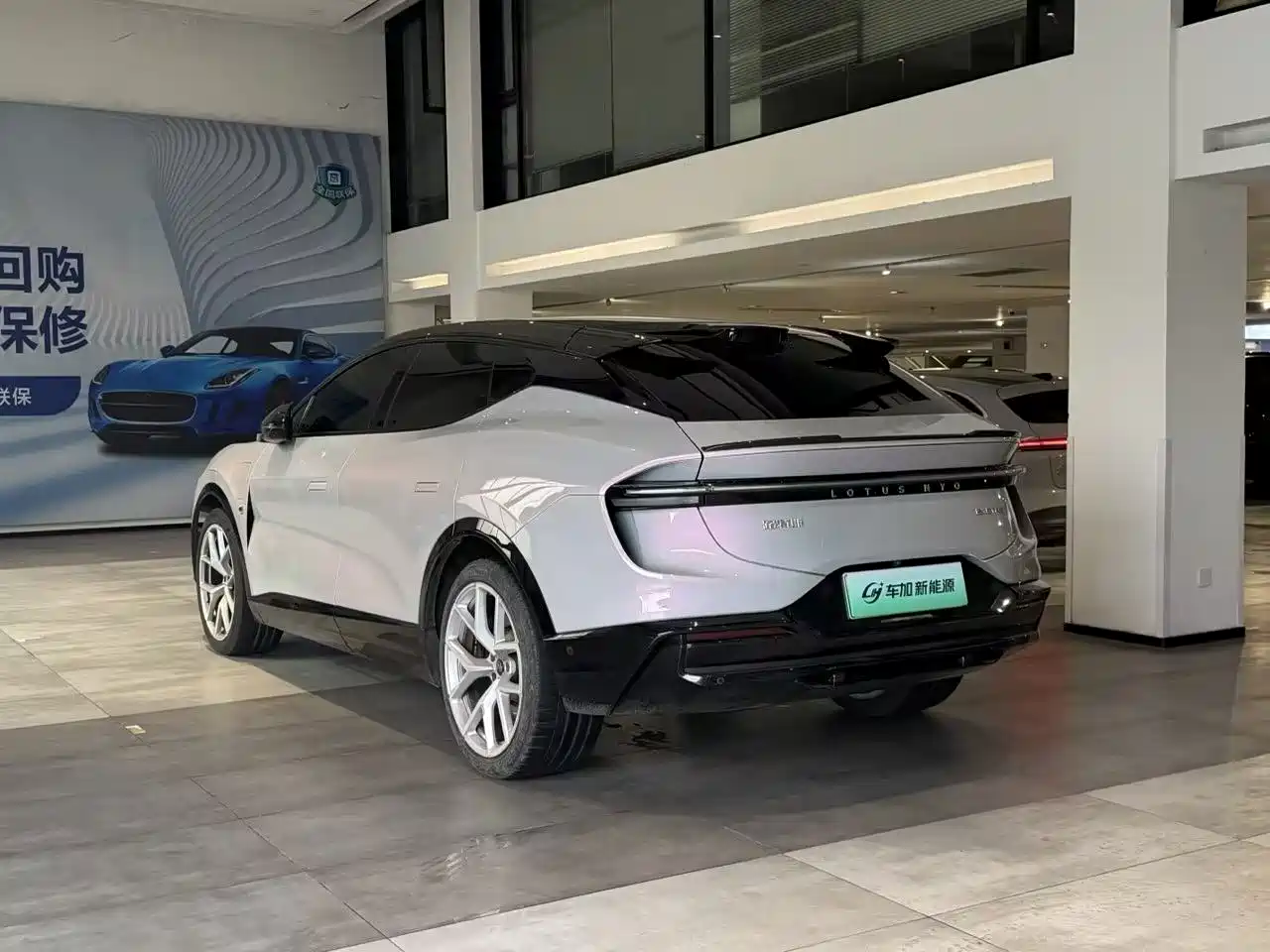 Lotus ELETRE 2023 2023 ELETRE S+