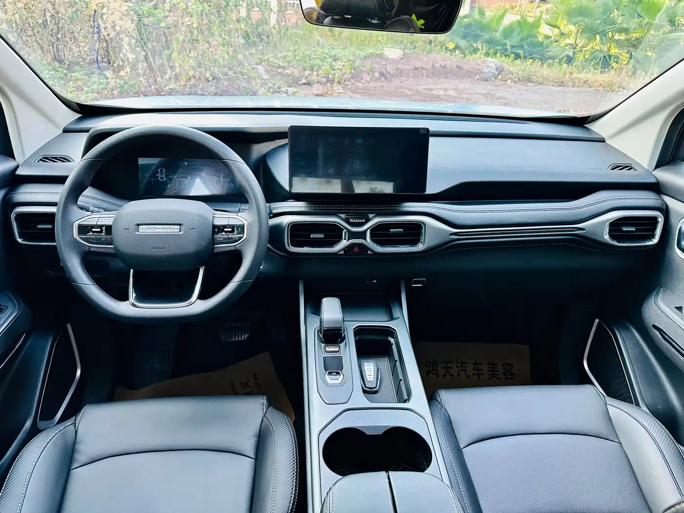 Geely Radar Radar Horizon 2025 2025 Model 651km 2WD Long Range Pilot Edition