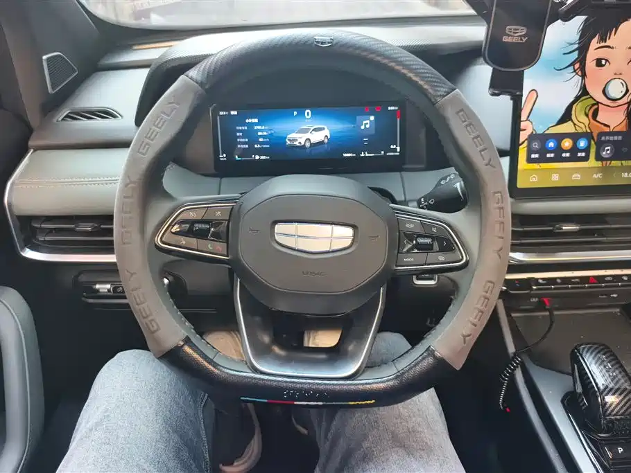 GEELY HAOYUE L
