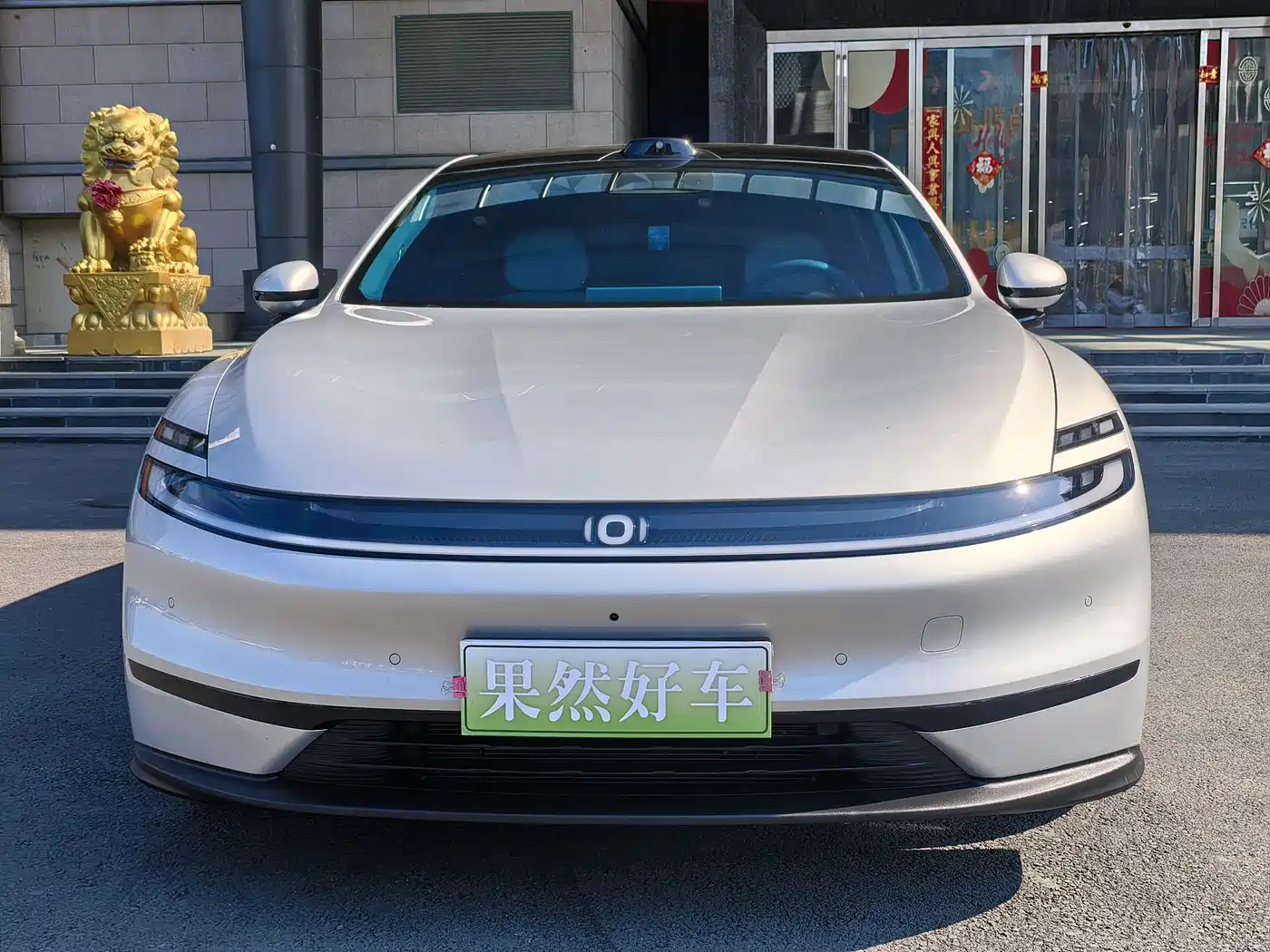 Changan Qiyuan A06 2026 2025 1.5L Extended Range