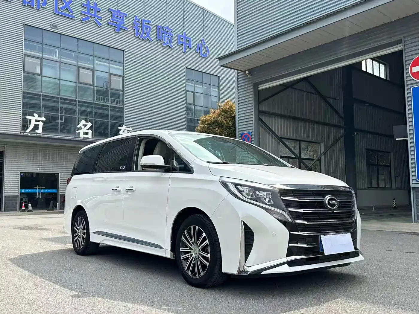 GAC TRUMPCHI M8
