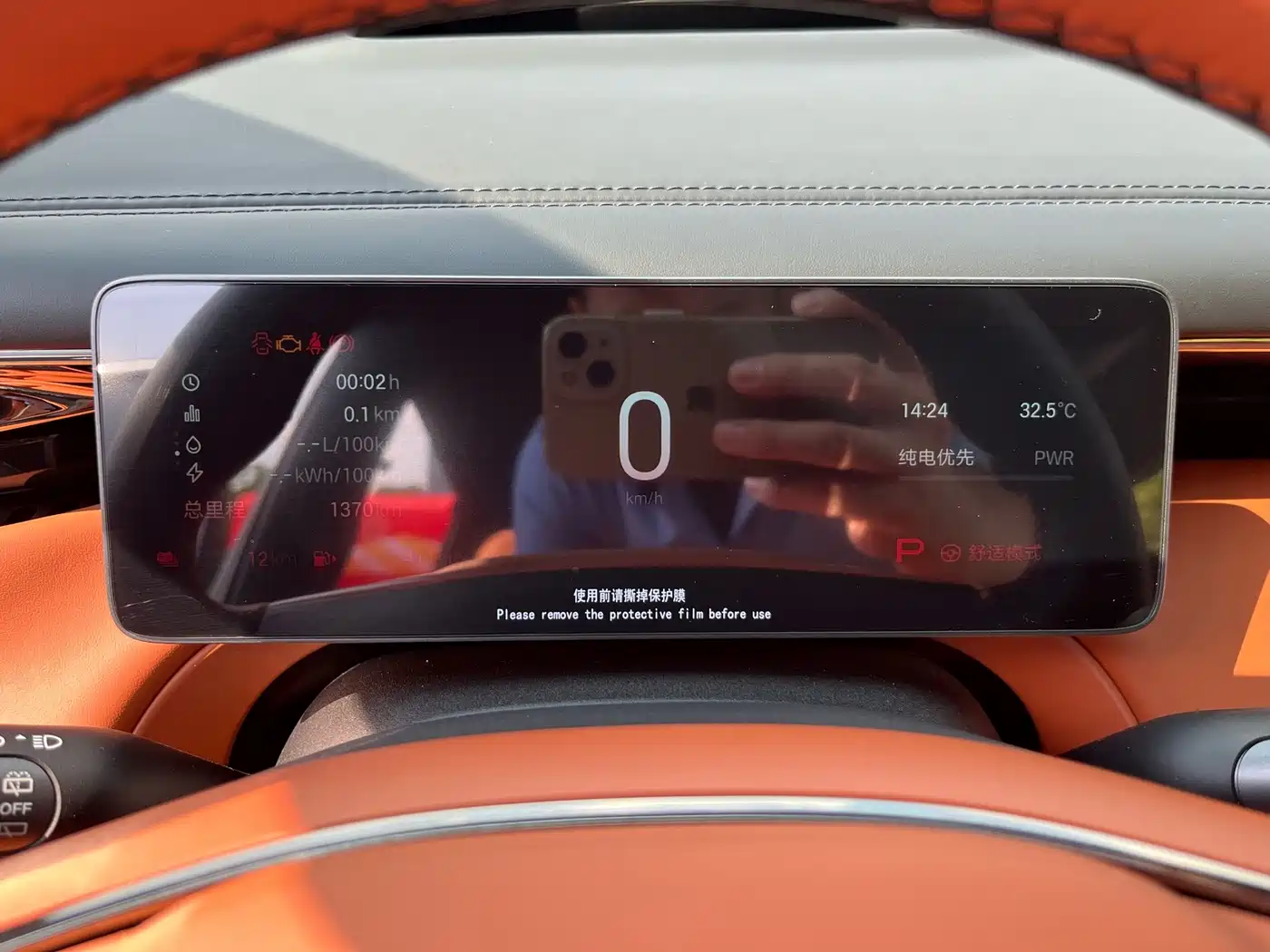 GAC Trumpchi S7 2026 2025 205km Max LiDAR Edition