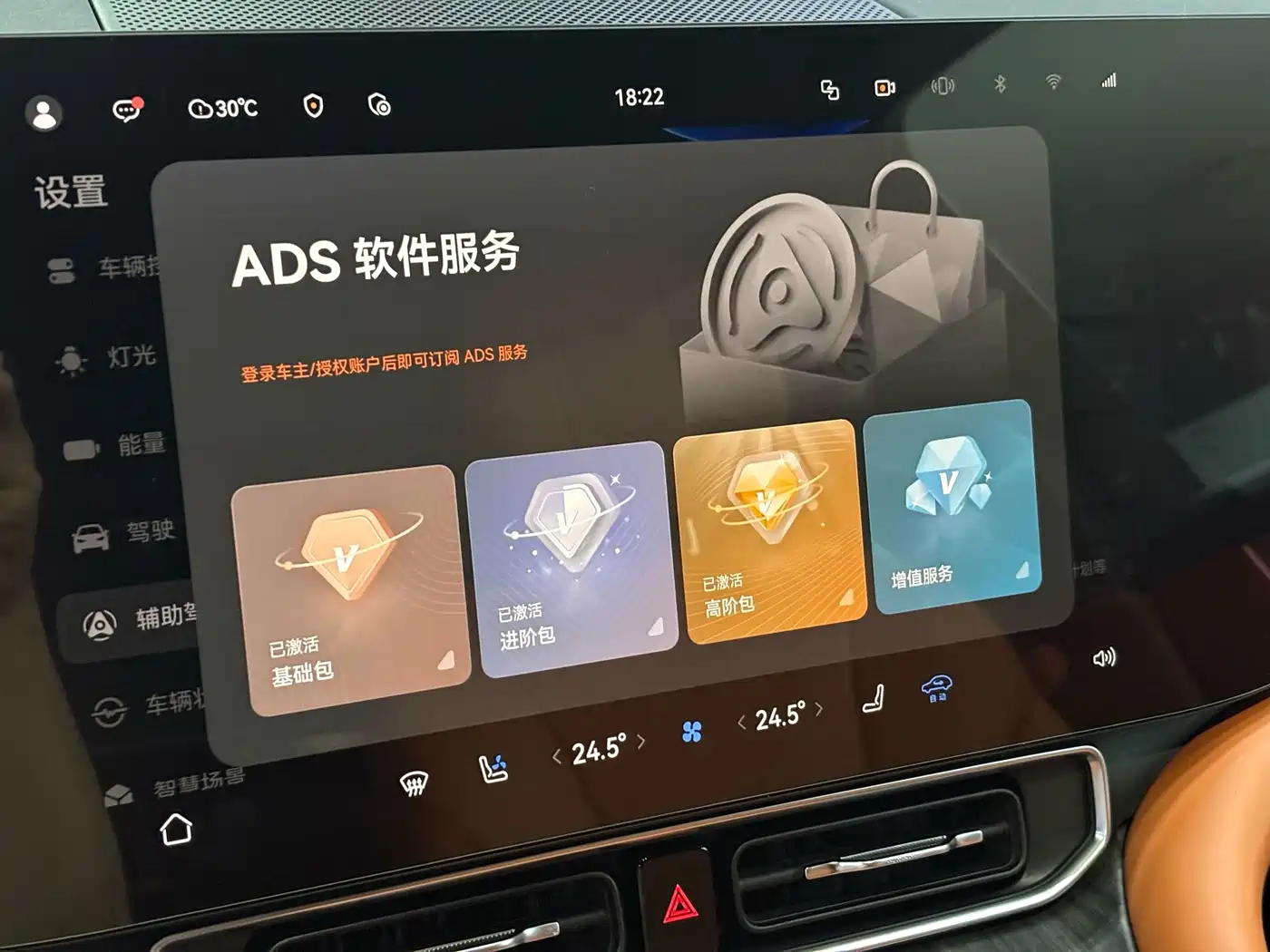 AITO Wenjie AITO M9 2024 2024 Extended Range Ultra 42kWh 6-Seater