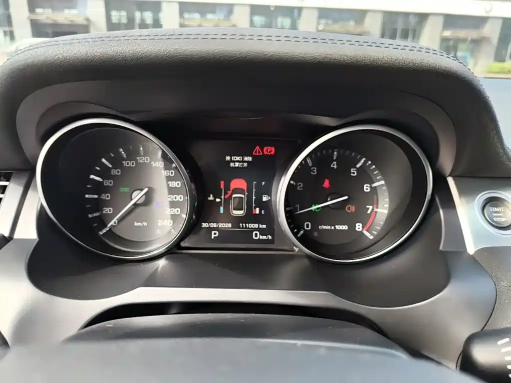 Land Rover Range Rover Evoque 2016 2015 2.0T 5-Door Intelligent Edition