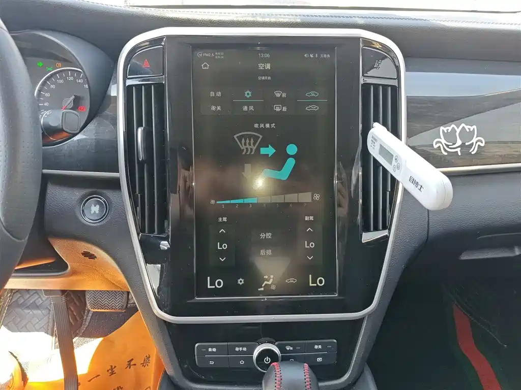 BYD Song MAX 2018 1.5T Auto Smart Connected Elite 6-Seater фото 13