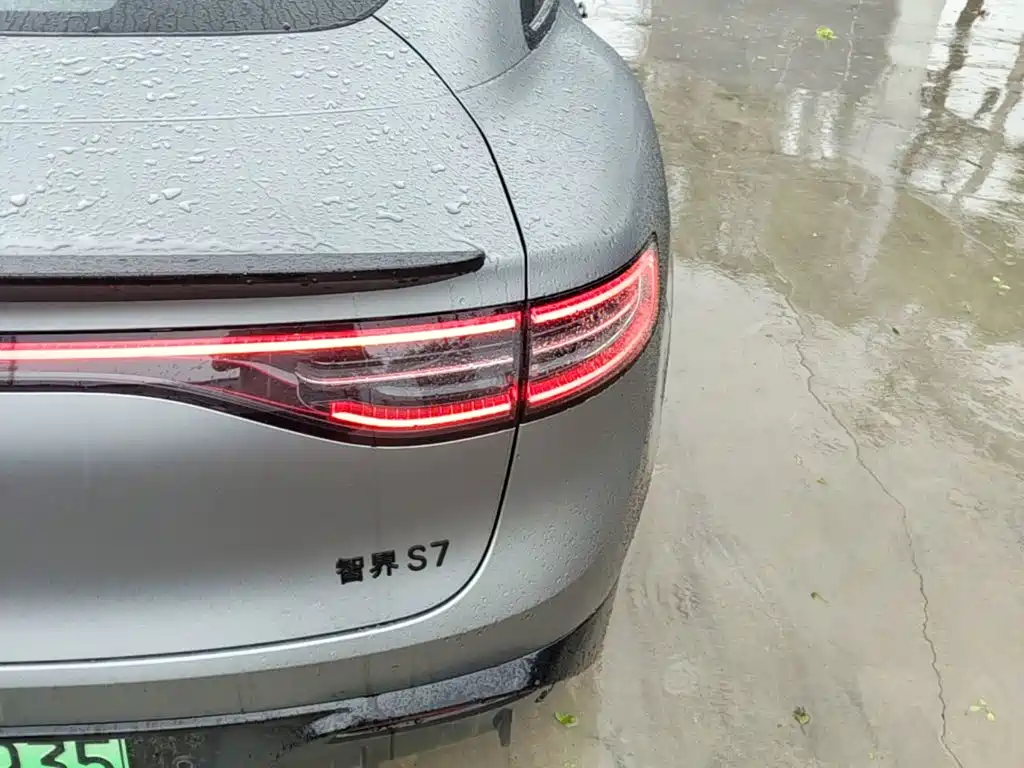 Zhijie S7 2026 2026 Max