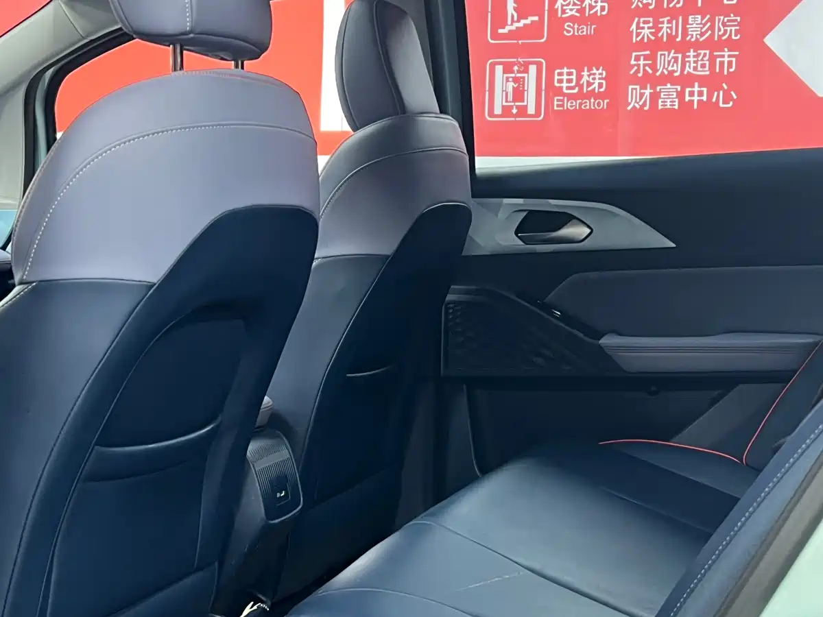 Geely Geometry E Firefly 2023 2023 401KM Linglong Tiger 5-Seater
