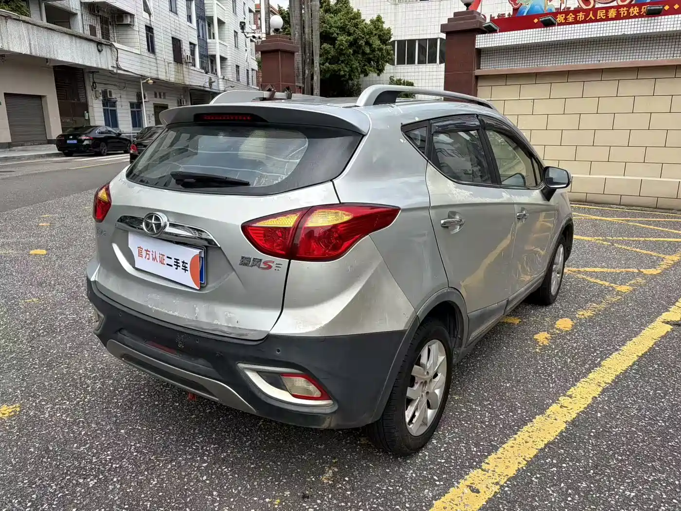 JAC Motors Refine S3 2014 2014 1.5L Manual Luxury Smart