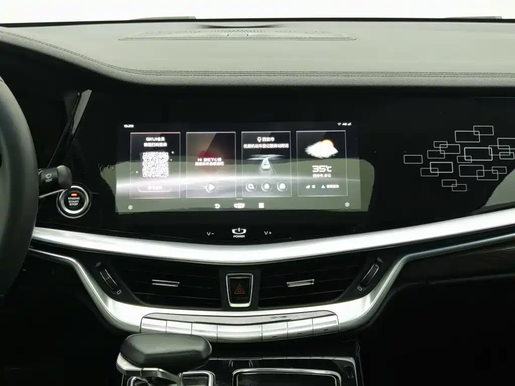 Geely Borui 2021 2021 1.8T Pilot Edition+