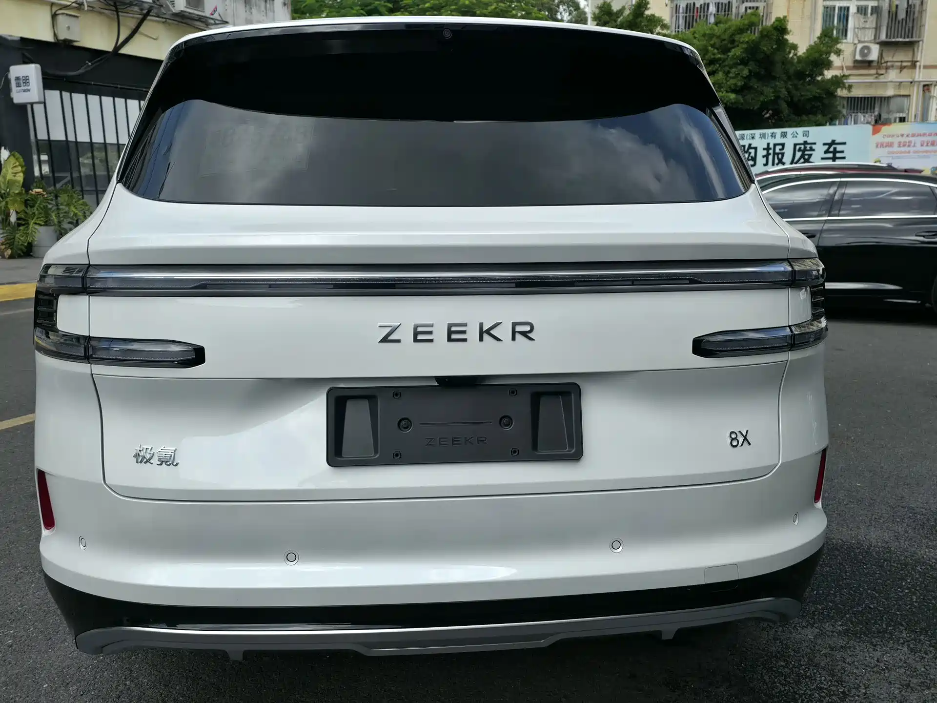 Photo 9 - ZEEKR 8X