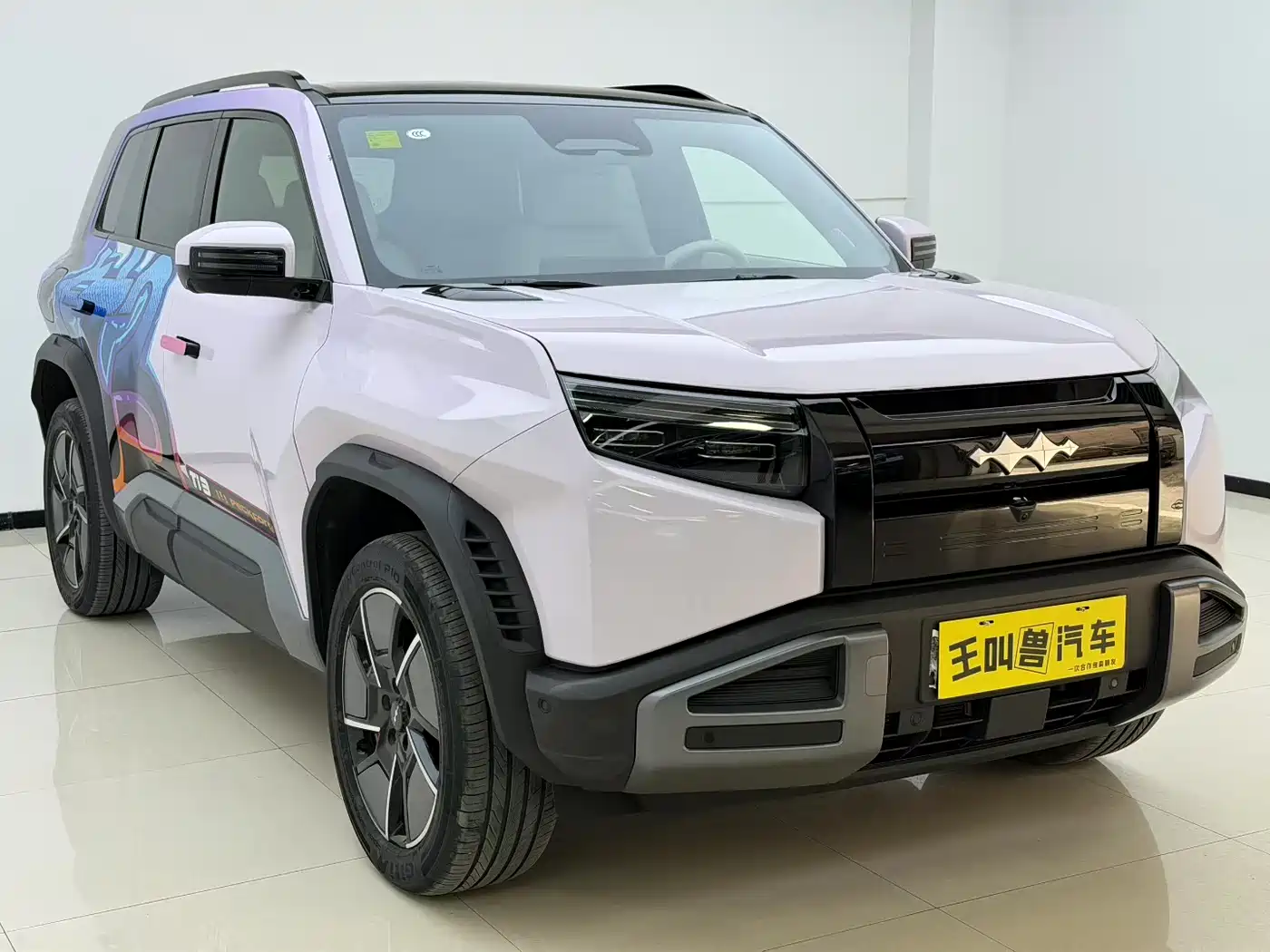 FANG CHENG BAO TITANIUM 3