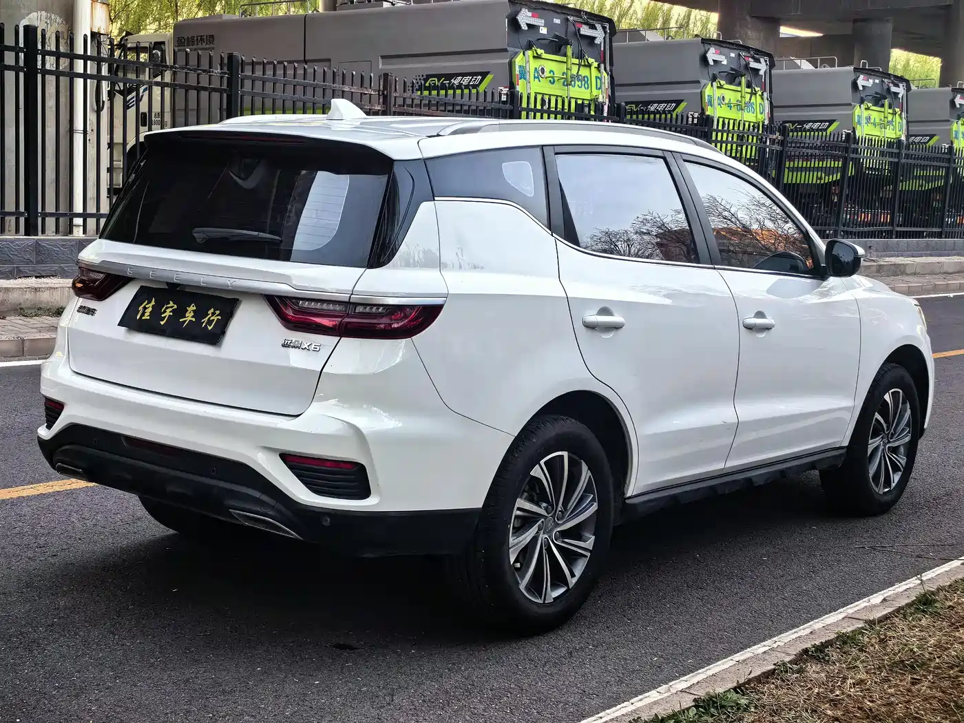 GEELY AUTOMOBILE VISION X6