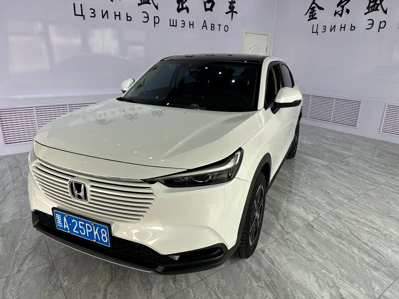 Honda Vezel 2023 1.5L CVT Technology Edition