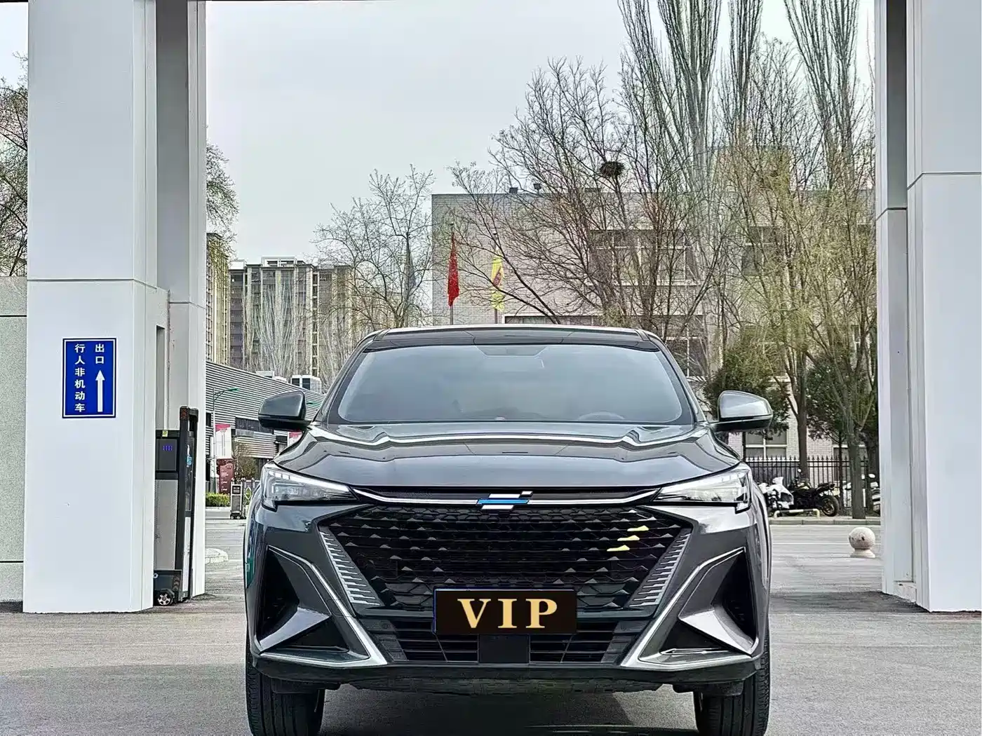  CHANGAN AUCHAN X5 PLUS