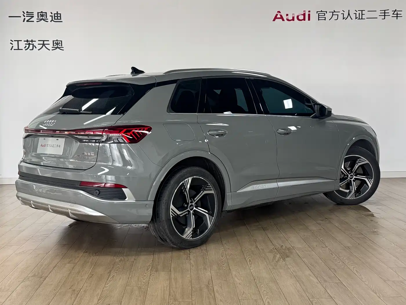 Audi Q4 e-tron 2023 40 e-tron Innovation Edition фото 4