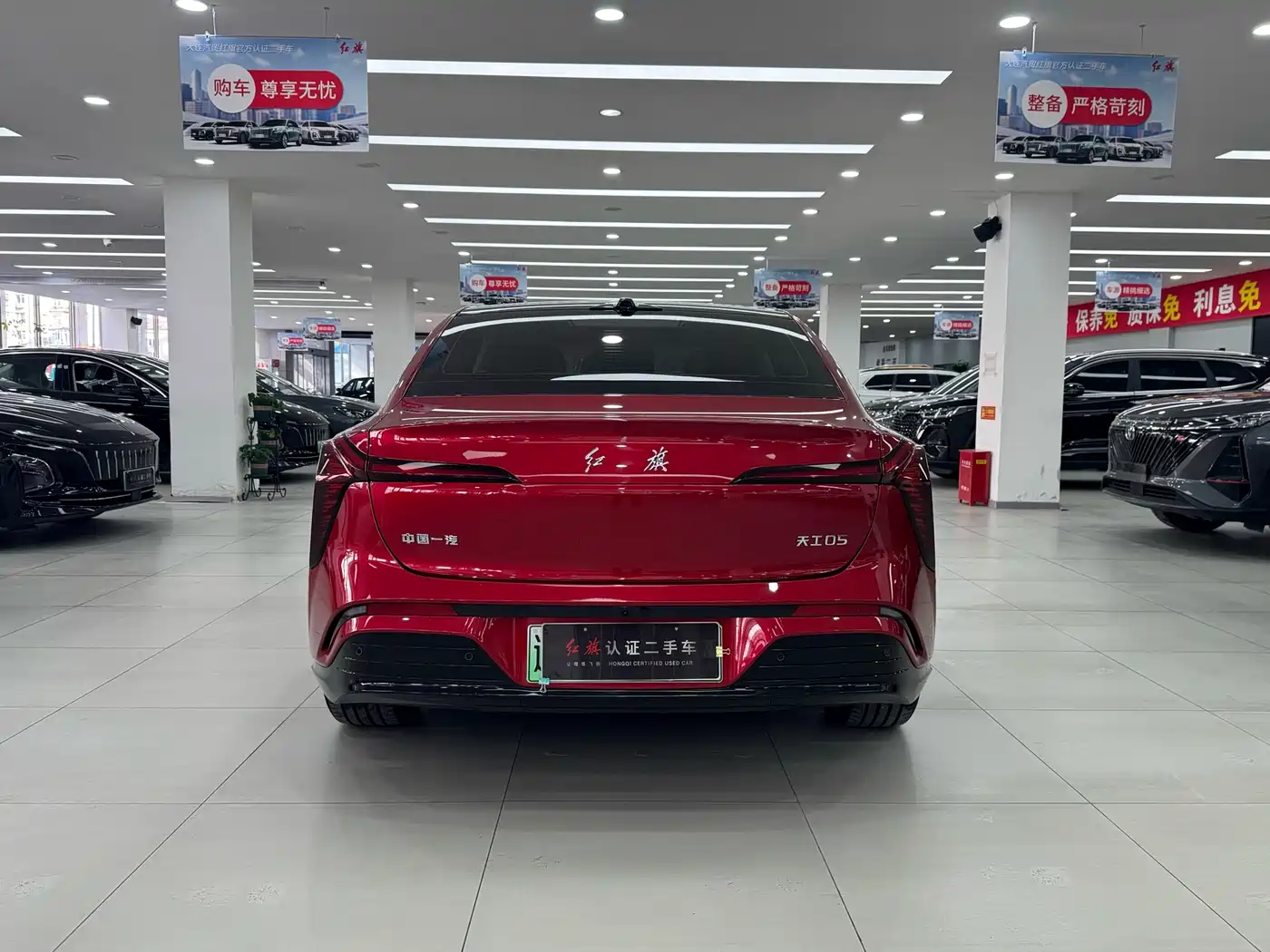 Hongqi HONGQI TIANGONG 05