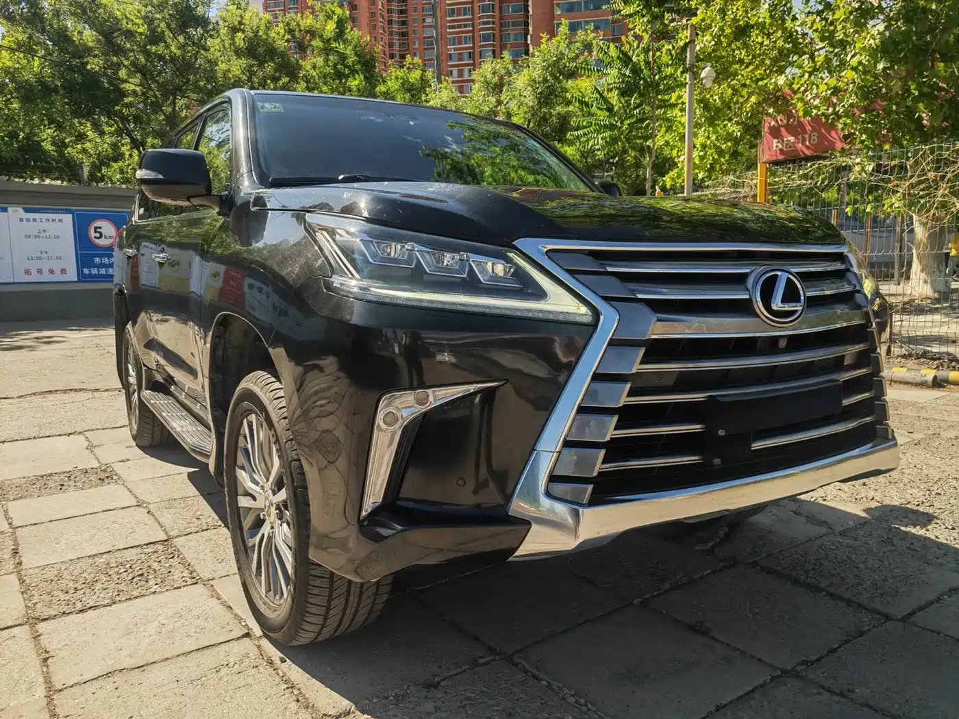Lexus LX 2017 570 Dynamic Luxury