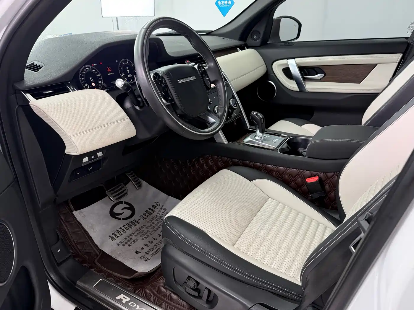 Land Rover Discovery Sport 2021 249PS R-Dynamic SE Performance Technology Edition 5-seater фото 13