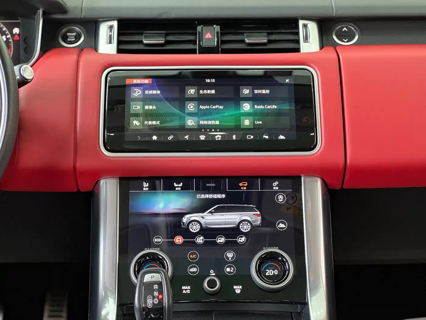 Land Rover Range Rover Sport 2020 3.0 L6 HSE DYNAMIC фото 6